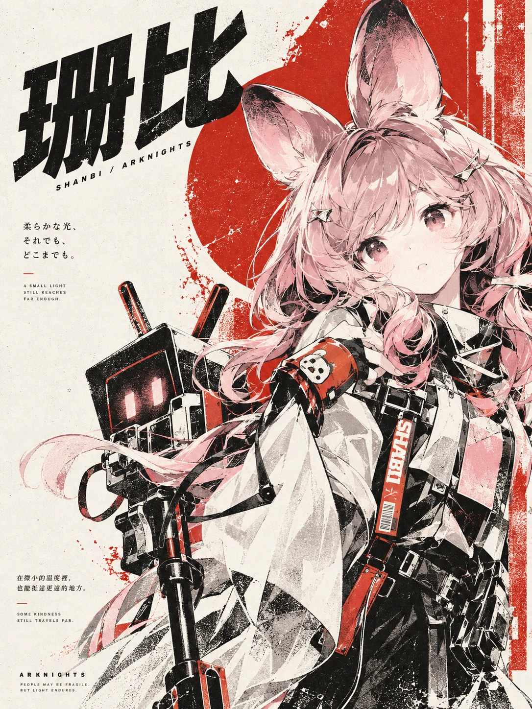 作品图片 5